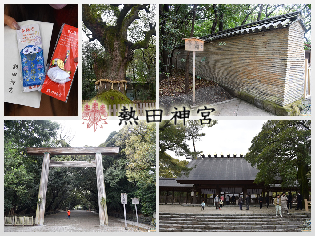 神道大系　神社編 19　熱田 神道大系 神社編 19 熱田 【公式通販】